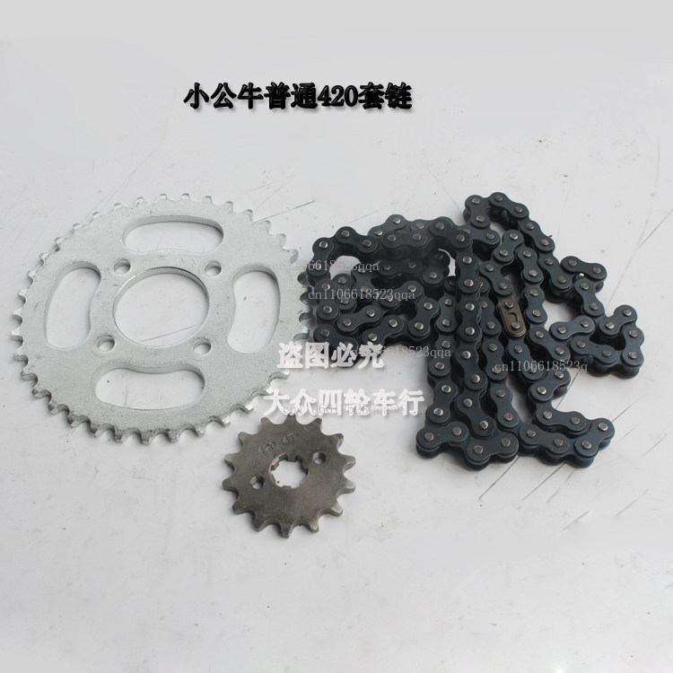 DIY ATV four-wheel carding mot - Chain Sprocket Set ulasan dan harga