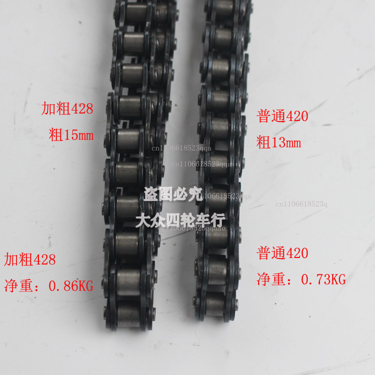 DIY ATV four-wheel carding mot - Chain Sprocket Set ulasan dan harga