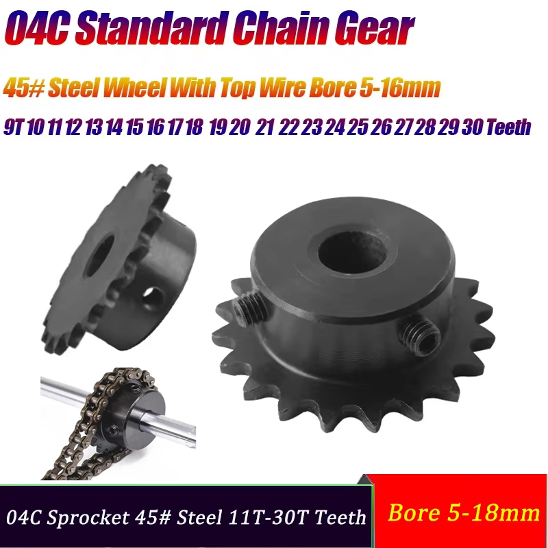 04C Sprocket Industrial Chain  - 530 Chain ulasan dan harga
