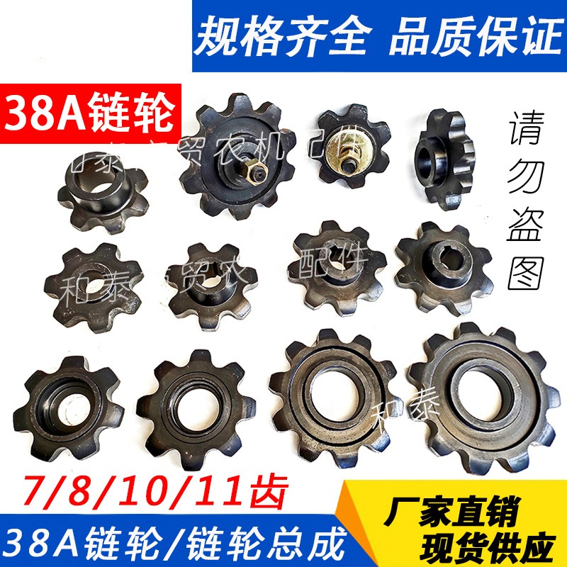 Corn Harvester Accessory 38A,  - Sprocket ulasan dan harga
