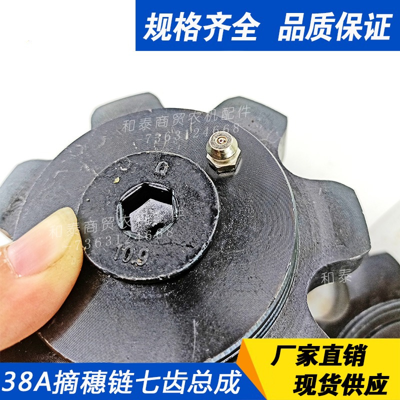 Corn Harvester Accessory 38A,  - Sprocket ulasan dan harga