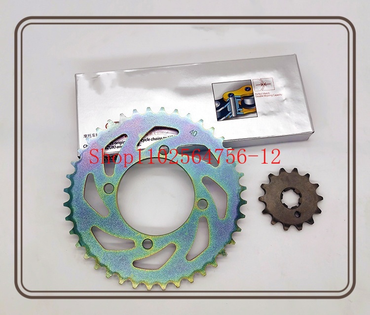 Suitable for Yamaha JYM110-3 L - Chain Sprocket Set ulasan dan harga