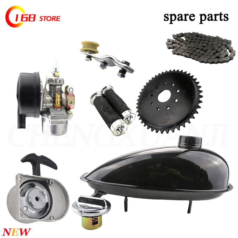 2L Fuel Tank Carburetor. High  - Bicycle Chain ulasan dan harga